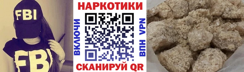 Где купить наркоту Тула Cocaine  МАРИХУАНА  Меф  APVP  АМФ  ГАШ 