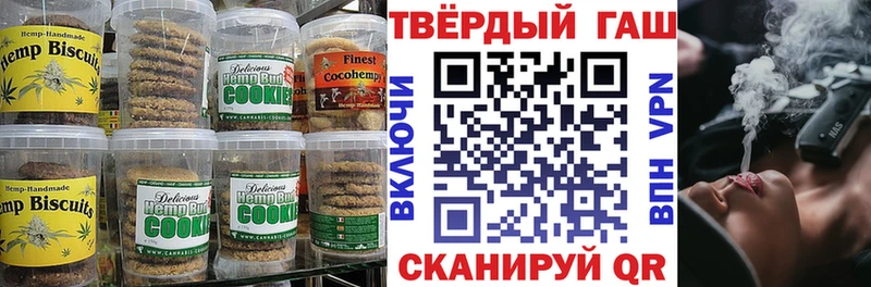 Еда ТГК конопля  Тула 