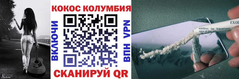 КОКАИН 97%  blacksprut ссылка  Тула  как найти  