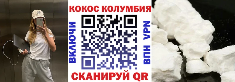 COCAIN 99% Тула