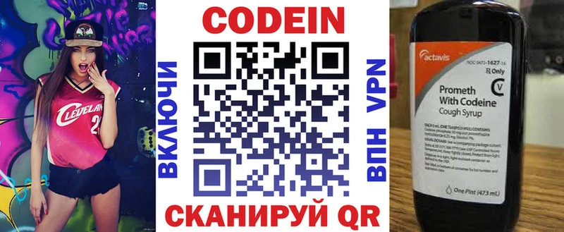 дарк нет наркотические препараты Тула Кодеин напиток Lean (лин)
