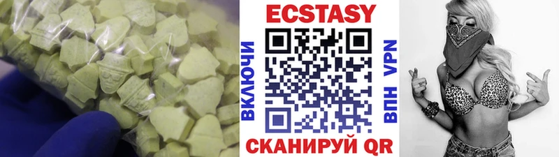 цены   Тула  Экстази XTC 