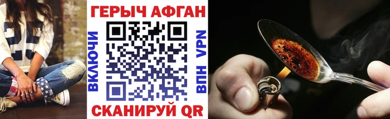 купить наркоту  Тула  ГЕРОИН белый 