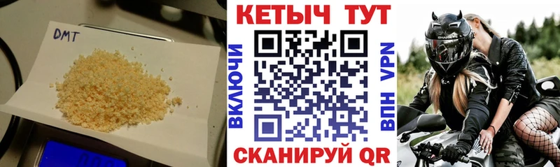 это клад  Тула  КЕТАМИН VHQ 