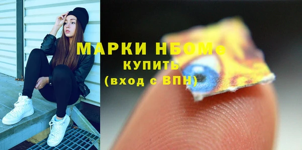 бошки Майский