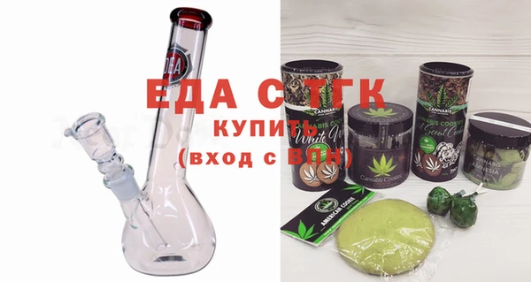 бошки Майский