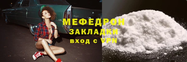 молекула духа Магас