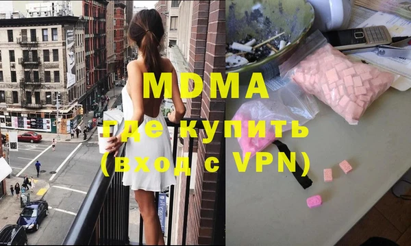 бошки Майский