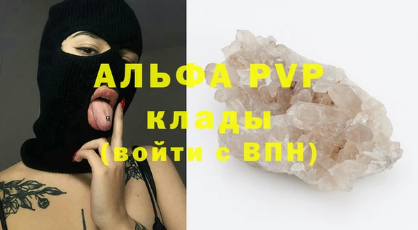 бошки Майский