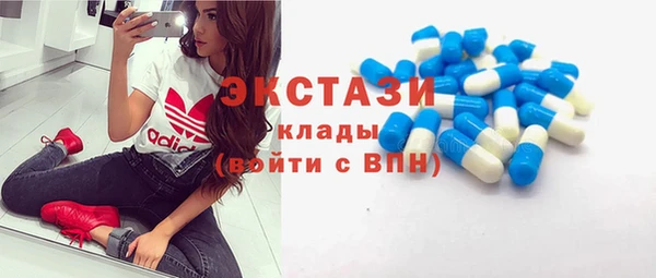 молекула духа Магас
