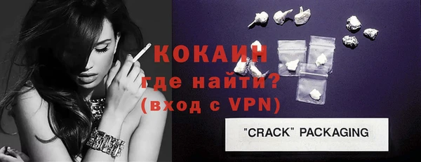 кристаллы Великий Новгород