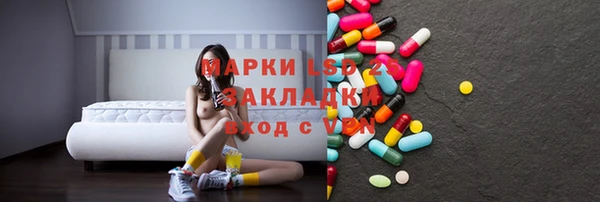 молекула духа Магас