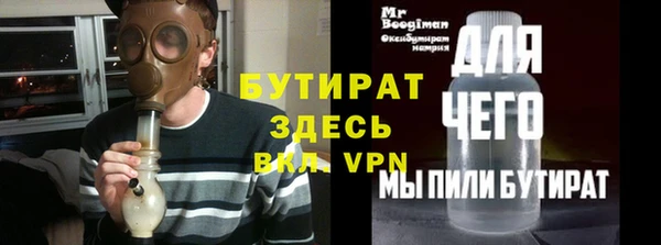 молекула духа Магас