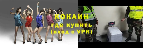 скорость mdpv Орск