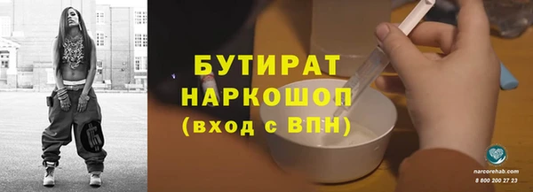 бошки Майский