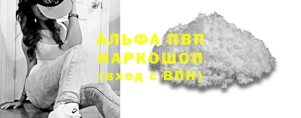 молекула духа Магас