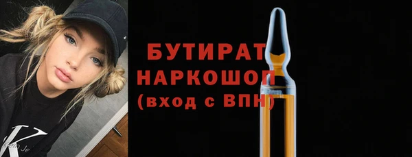 бошки Майский