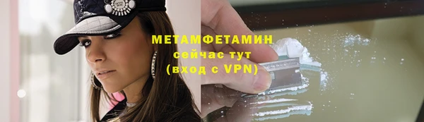 молекула духа Магас