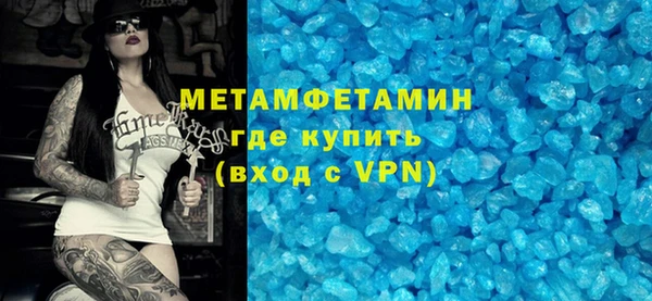 молекула духа Магас