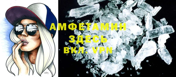 молекула духа Магас