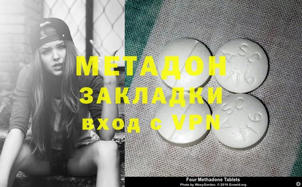 молекула духа Магас