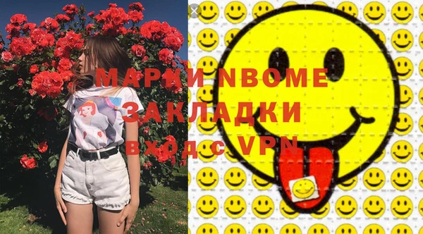 молекула духа Магас