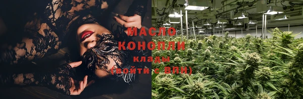 молекула духа Магас
