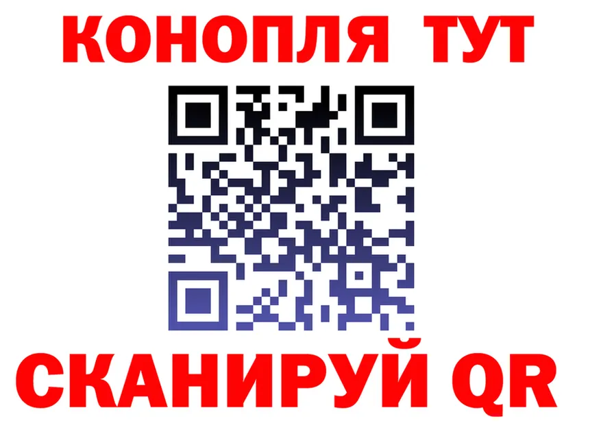 Cannafood марихуана как войти дарк нет KRAKEN Тула