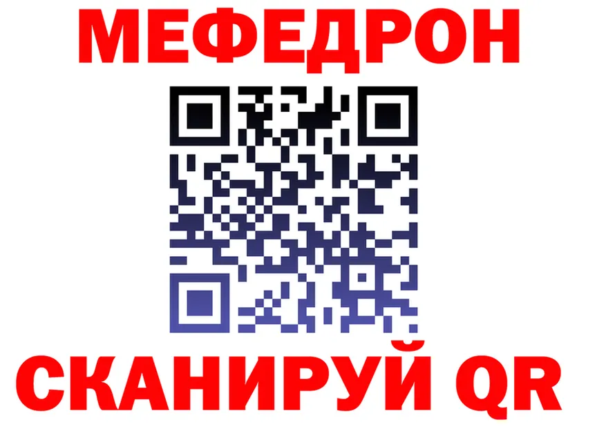 A-PVP СК КРИС зеркало маркетплейс блэк спрут Тула