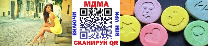 где купить наркоту  Тула  MDMA кристаллы 