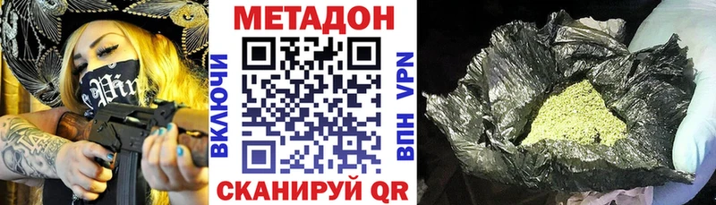 где продают   Тула  Метадон белоснежный 