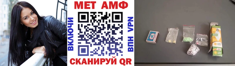 МЕТАМФЕТАМИН Methamphetamine наркота гидра как зайти Тула