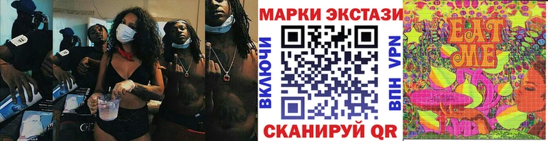Наркотические марки 1500мкг  купить  цена  Тула 