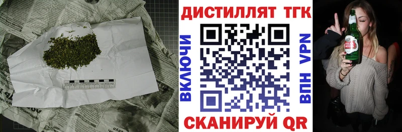 Дистиллят ТГК THC oil  Тула 